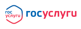 Госуслуги