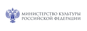 Министерство культуры РФ