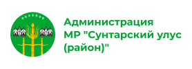 Муниципальный район «Сунтарский улус (район)»